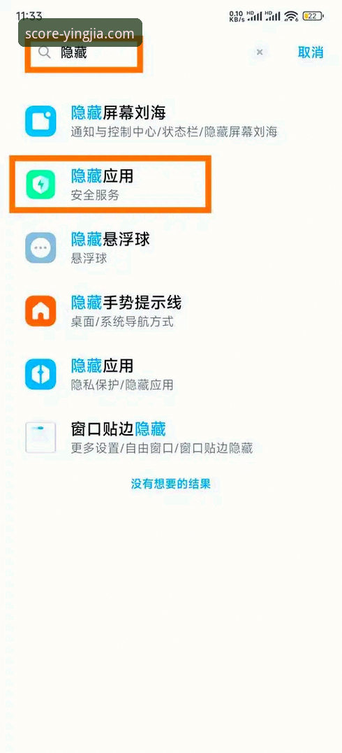 盈嘉体育平台 揭秘盈嘉体育平台:新手必知的五大实用技巧与隐藏功能