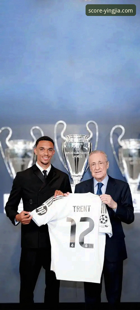 盈嘉体育比分直播平台 球星场外“小插曲”的传播学深度分析:从阿诺德合影事件看体育资讯的即时性与边界