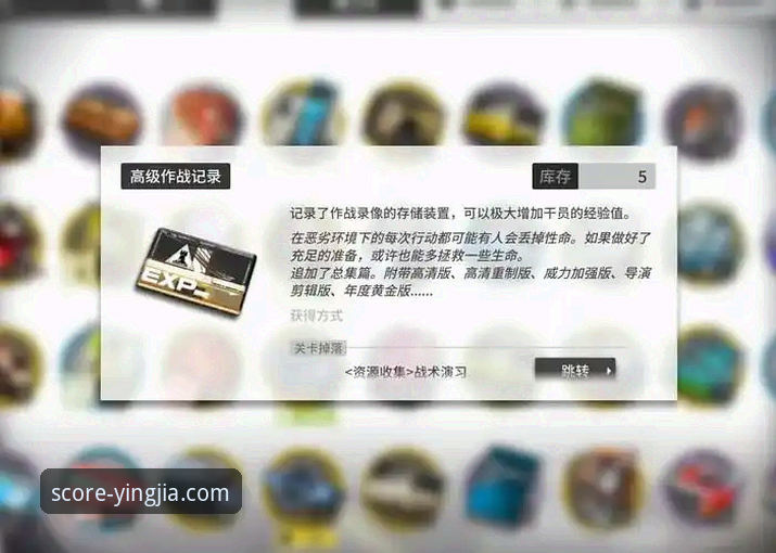 盈嘉体育平台官方下载与深度使用指南：从获取到精通