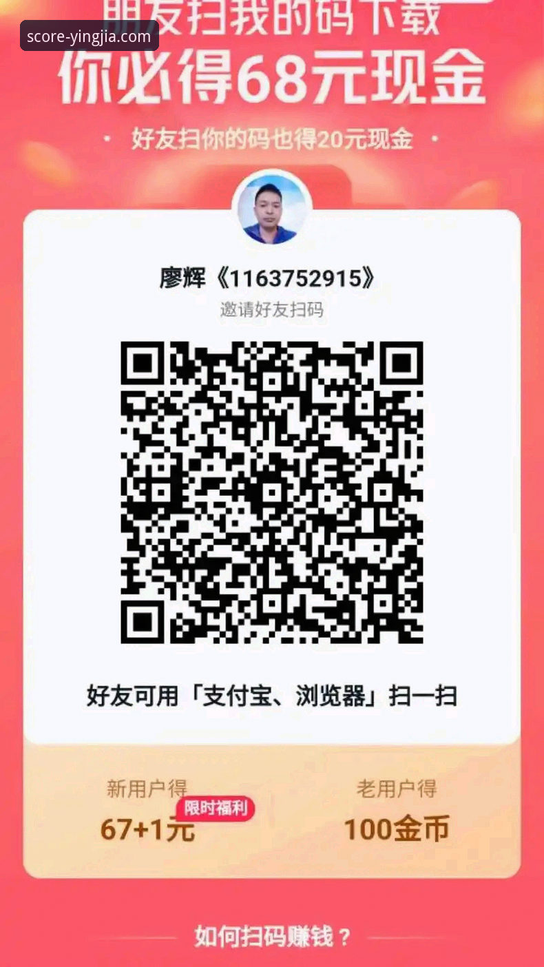 盈嘉体育平台深度使用教程：从下载到精通，一个老用户的真实体验分享