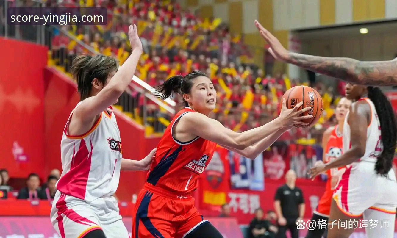 WCBA总决赛G1创纪录大胜深度评测——四川女篮三外援体系全面解析
