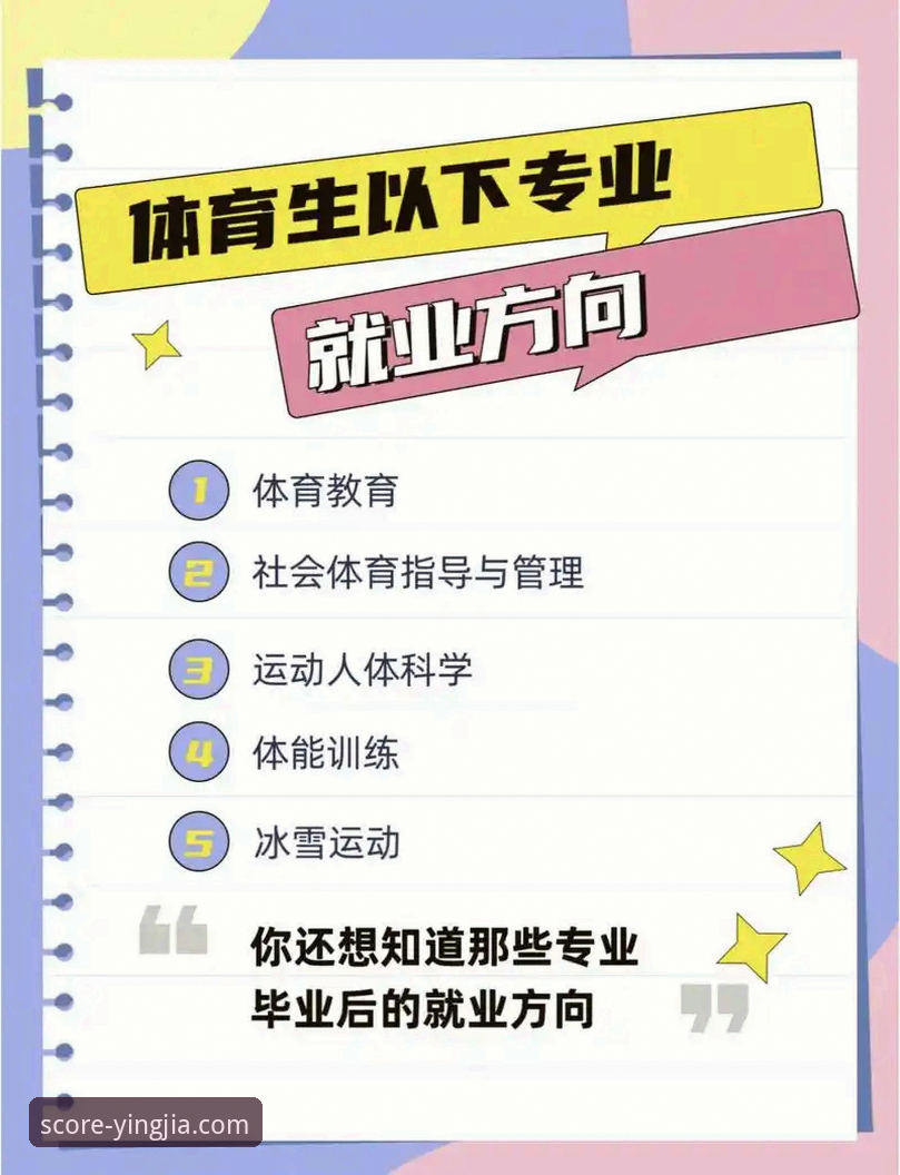 盈嘉体育平台安装指南最新动态：从下载到流畅体验的深度解析